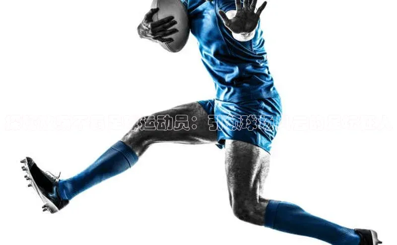 恒行6娱乐手机版官网入口观星盘探秘放荡不羁足球运动员：引领球场风云的足坛狂人