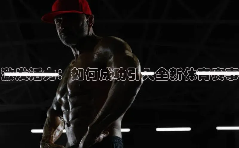 恒行6娱乐登录网页