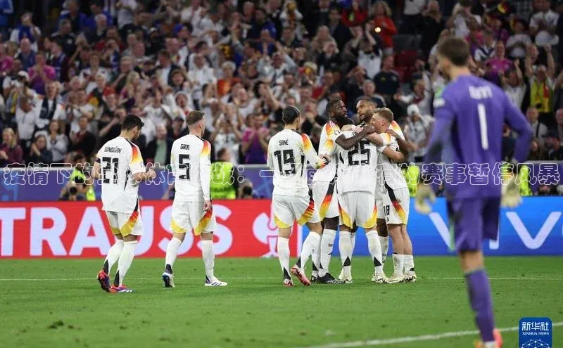 疫情下的全球体育休战：一场前所未有的赛事暂停风暴