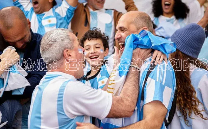 超越极限：运动赛事精神的深刻内核