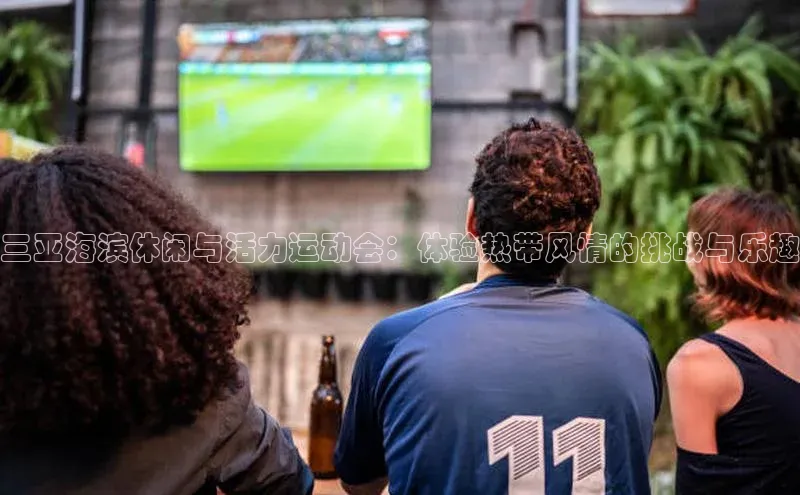 恒行6手机版官方网站