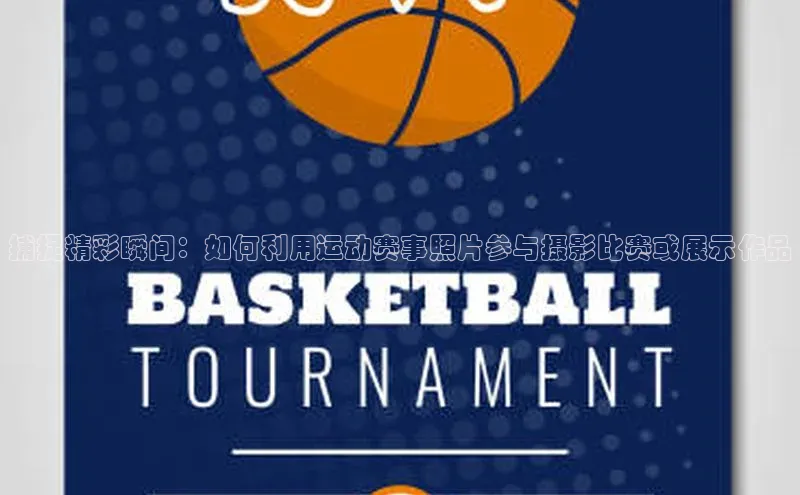 恒行6平台注册账号入口