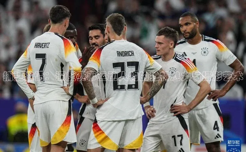 捕捉激情：深度赛事运动人物的独特魅力与摄影艺术