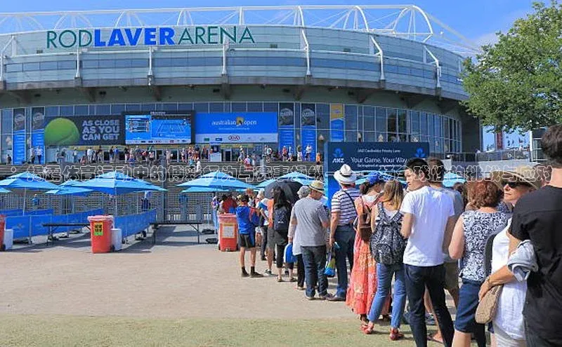 ：揭露体育运动中的博彩行为与赛事操纵——一场全球性的挑战与应对